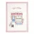 tea-towel-josefina-cafe-from-greengate